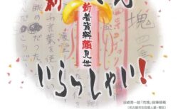 メインビジュアル