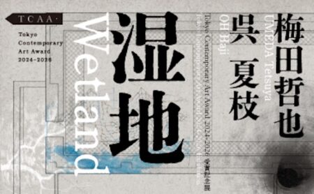 キービジュアル