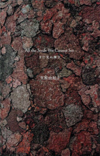 キービジュアル