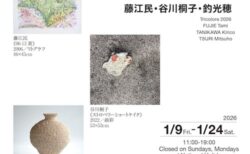 キービジュアル