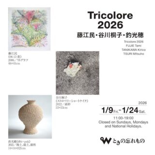 キービジュアル