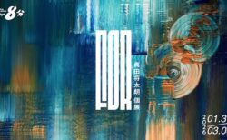 キービジュアル