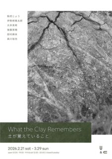 キービジュアル