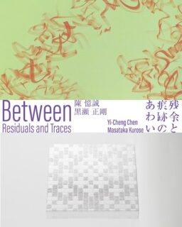 キービジュアル