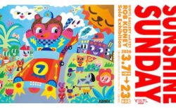 キービジュアル