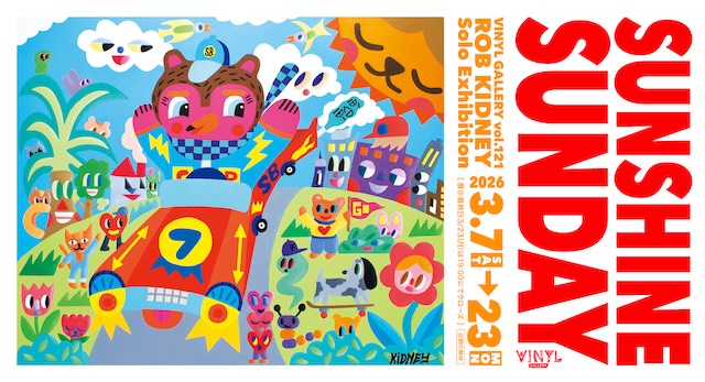 W'UP★3月7日~3月23日 VINYL GALLERY vol.121 Rob Kidney Solo Exhibition 「SUNSHINE SUNDAY」 VINYL GALLERY(千代田区丸の内)