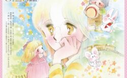 メインビジュアル