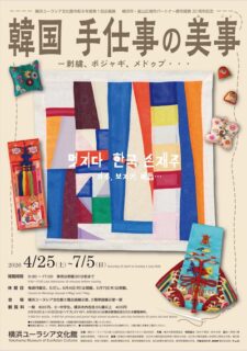 キービジュアル