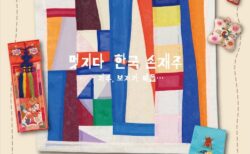 キービジュアル