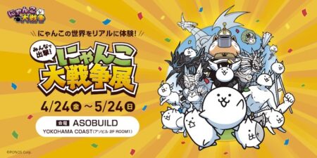 イベントバナー