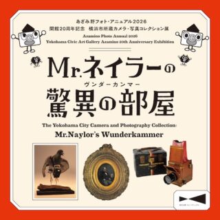 メインビジュアル