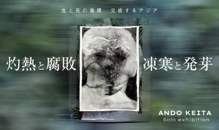 メインビジュアル