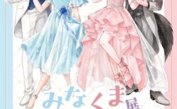 キービジュアル