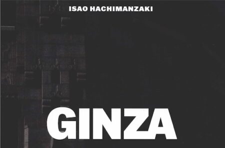 キービジュアル