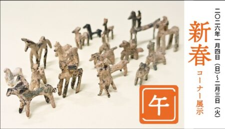 キービジュアル