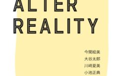 キービジュアル