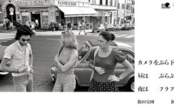 キービジュアル