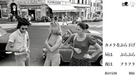 キービジュアル