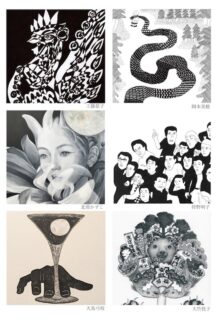 展覧会ポストカード