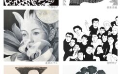 展覧会ポストカード