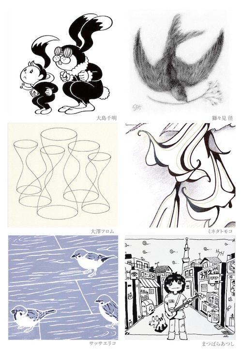 W'UP★3月3日～3月8日　Black & White part2／3月10日～3月15日　植物　DAZZLE（港区南青山）