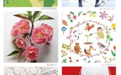 展覧会ポストカード