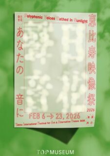 キービジュアル