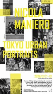 キービジュアル