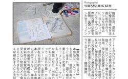 キービジュアル