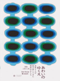 メインビジュアル