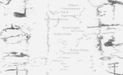 キービジュアル