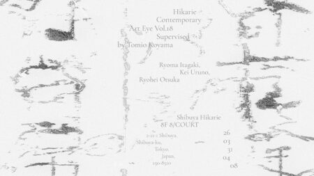 キービジュアル