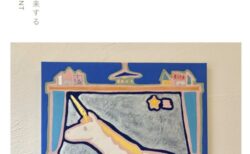 キービジュアル