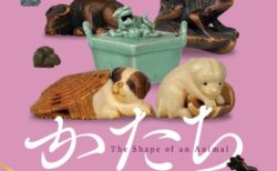 展覧会チラシ表面