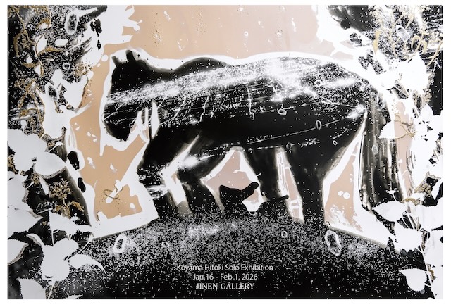 W'UP★1月20日～2月1日　小山ひとき展「往還する光 - Möbius Passage -」　JINEN GALLERY（中央区日本橋堀留町）