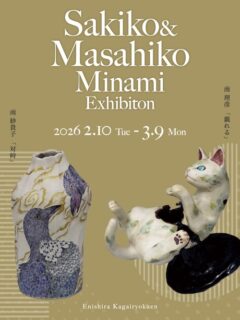 キービジュアル