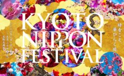 キービジュアル