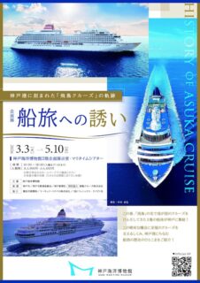 キービジュアル