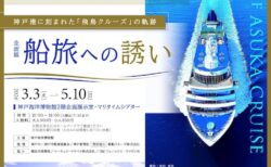 キービジュアル