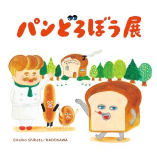 メインビジュアル