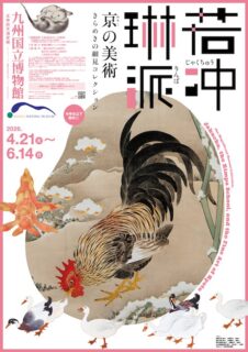 キービジュアル