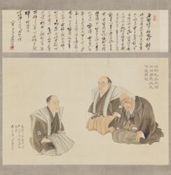 三勇像 内藤業昌筆　佐藤一斎賛 画　江戸時代・天保10年（1839）、賛　江戸時代・天保11年（1840）