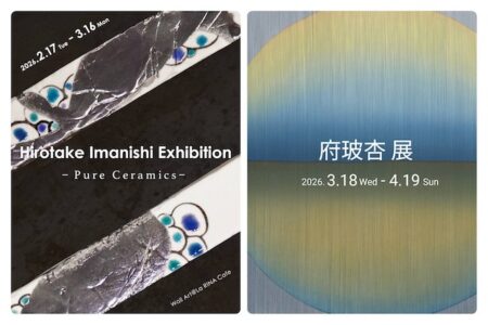 メインビジュアル