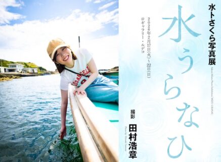 キービジュアル