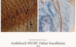 キービジュアル