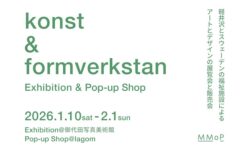 キービジュアル