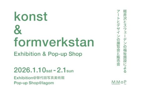 キービジュアル