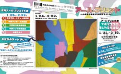 キービジュアル