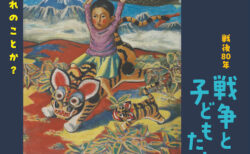 キービジュアル