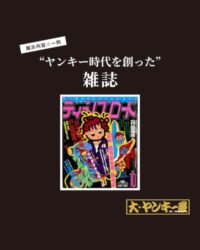 イメージパネル